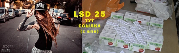 марки lsd Верхнеуральск